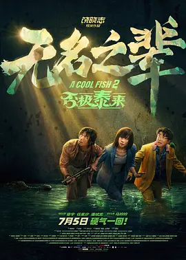 午夜av在线免费