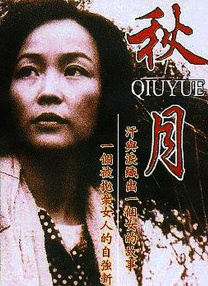 日韩欧美中文字幕在线观看